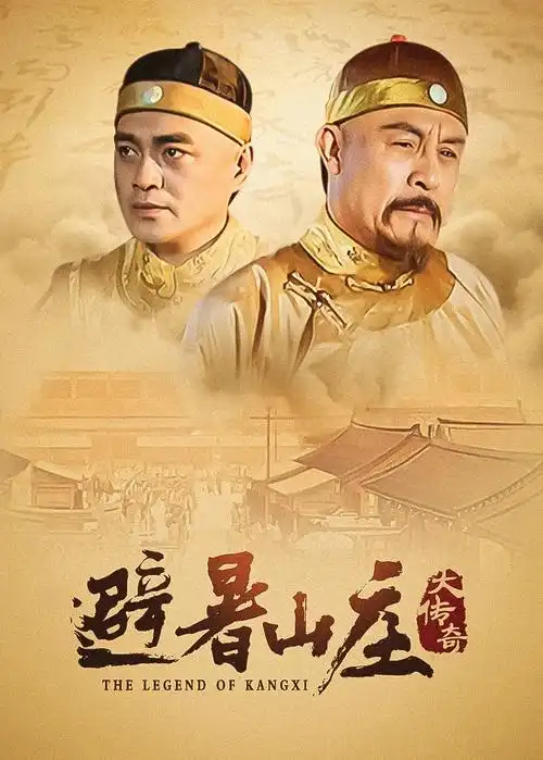 四虎影院在线播放-三体