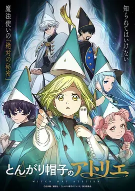 四虎影院在线播放-星际穿越 科幻